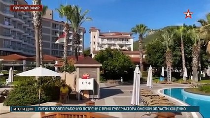 что сказано