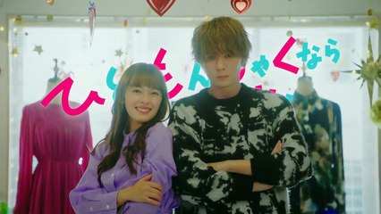 Hitomonchaku nara Yorokonde! - ひともんちゃくなら喜んで！ - English Subtitles - E4