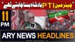 ARY News 11 PM Headlines 28th August 2023 | Pervez Khattak's Big Statement