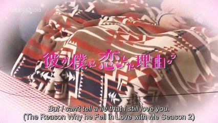 Kare ga Boku ni Koishita Wake 2 - 彼が僕に恋した理由 2 - English Subtitles - E9