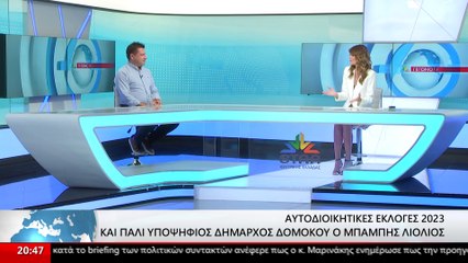 Ο δήμαρχος Δομοκού Μπάμπης Λιόλιος στο Star