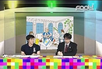 10-11 Foot! #39 20110520