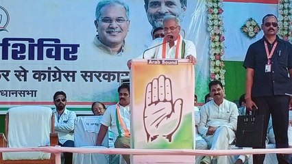 बैलाडीला खदान की तरह एसईसीएल की खदानें अडानी को देने का करेंगे विरोध- भूपेश