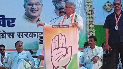 बैलाडीला खदान की तरह एसईसीएल की खदानें अडानी को देने का करेंगे विरोध- भूपेश