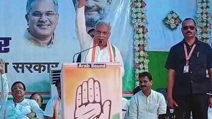 बैलाडीला खदान की तरह एसईसीएल की खदानें अडानी को देने का करेंगे विरोध- भूपेश