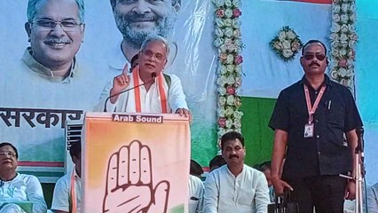 बैलाडीला खदान की तरह एसईसीएल की खदानें अडानी को देने का करेंगे विरोध- भूपेश