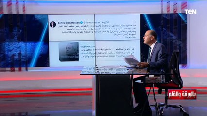 أجرأ تعليق من الديهي على مطالبة البعض بالإفراج عن هشام قاسم في قضية سب وقصف