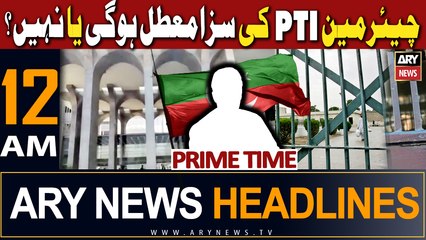 Video herunterladen: ARY News 12 AM Headlines 29th August 2023 | Big News Chairman PTI  | Prime Time Headlines