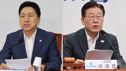 與 "억지 선동 멈춰야"...野 "역사가 심판할 것" / YTN