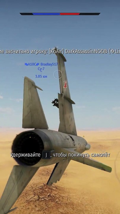 Су-7Б похоронили заживо. Su-7B buried alive War Thunder