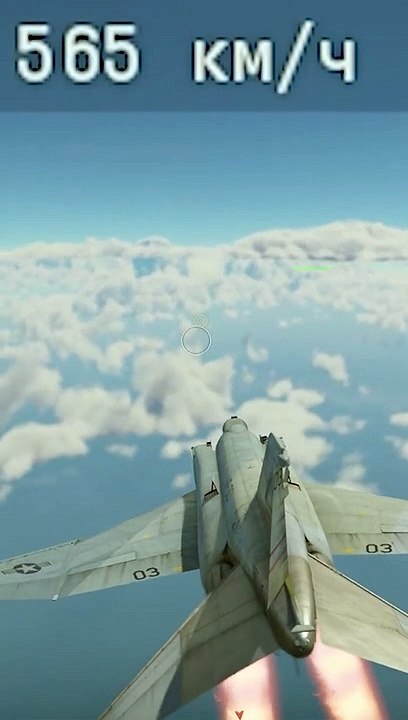 Максимальная скорость F-4S Phantom II. F-4S Phantom II top speed War Thunder