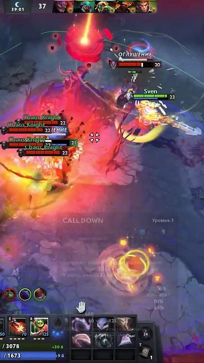 Эпические замесы Дота 2. Epic battles DOTA 2