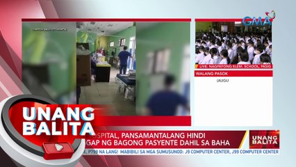 Baguio City Hospital, pansamantalang hindi tumatanggap ng bagong pasyente dahil sa baha | UB