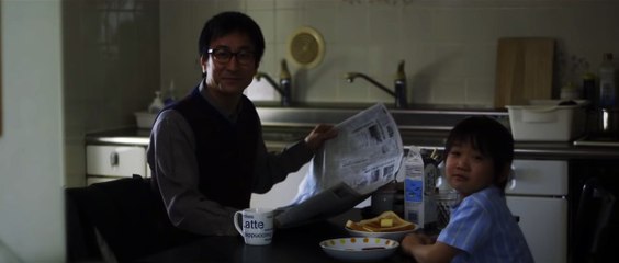 アイズ | movie | 2015 | Official Trailer