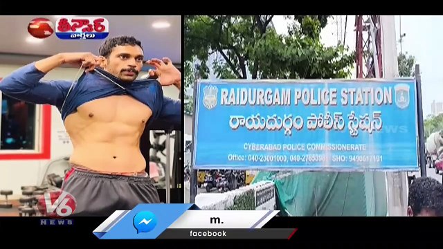 SI Rajender Arrested For Plans To Sell Seized Drugs , Other Police Men Help Women _ V6 Teenmaar