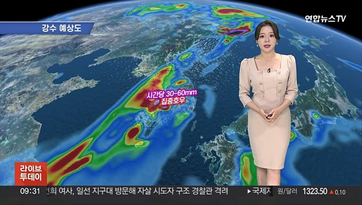[날씨] 오늘 전국 비…시간당 30~60㎜ 집중호우 주의
