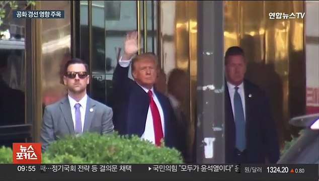 '슈퍼 화요일' 전날 첫 재판…트럼프, 경선과 재판 병행