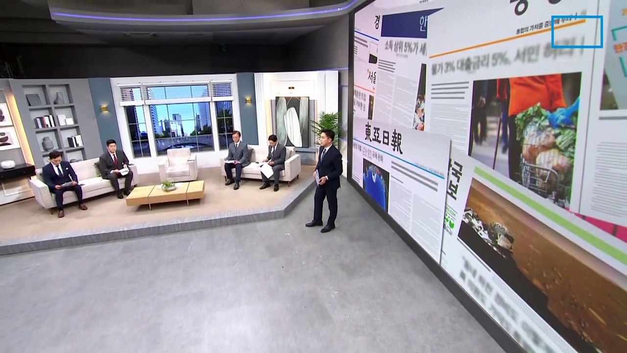 김진의 돌직구쇼 - 8월 29일 신문브리핑