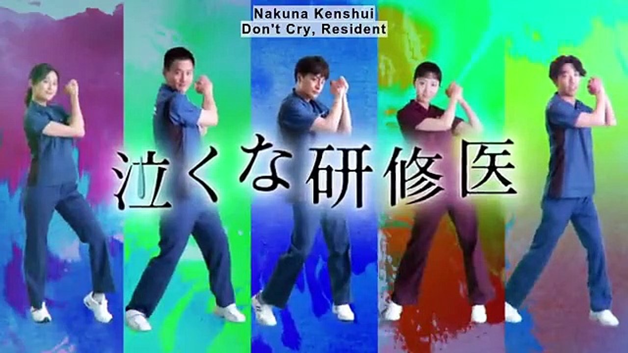 jpdrama - 泣くな研修医 #10