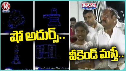 Komati Cheruvu, Maneru Cable Bridge Attracts Public With Lighting  V6  Teenmaar