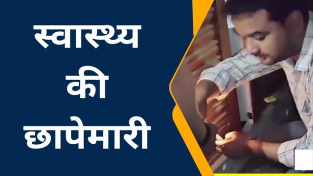गोरखपुर में स्वास्थ्य विभाग की बड़ी कार्रवाई, अवैध रूप से संचालित इन अस्पतालों में लगा ताला