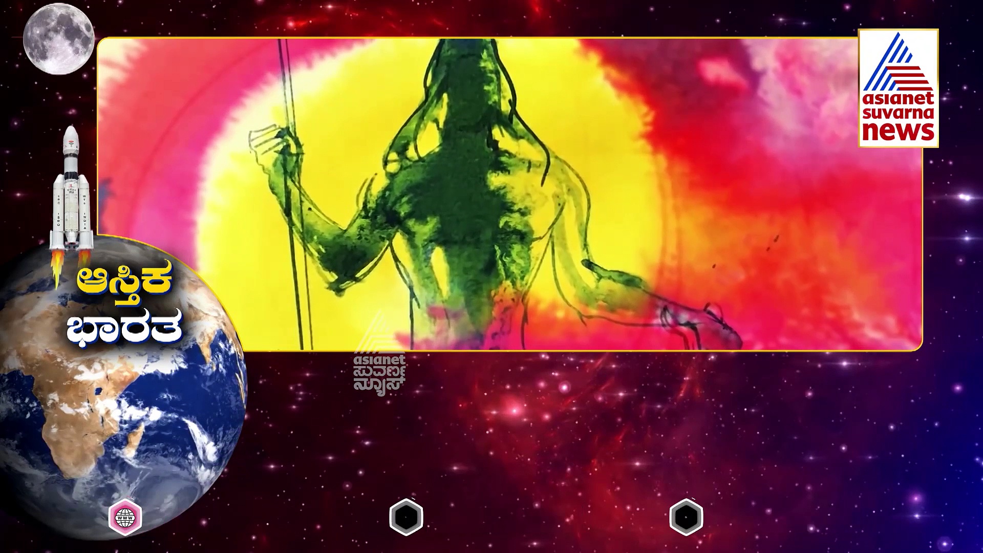 ಶಿವಶಕ್ತಿ ಪಾಯಿಂಟ್ ನಾಮಕರಣಕ್ಕೆ ವಿವಾದವೇಕೆ..? ಮೋದಿ ಮಾತಿನಿಂದ ಶುರುವಾಗಿದ್ದೇಕೆ ಹೊಸ ವರಾತ..!