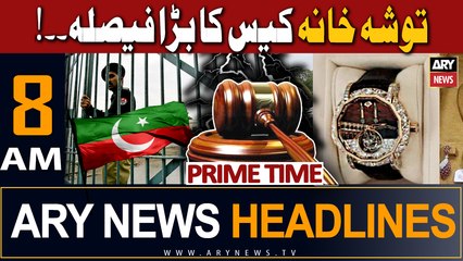 ARY News 8 AM Headlines 29th August 2023 |   ,  .!