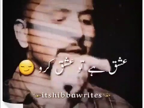 Waqas Jutt37 Tik Tok Poetry | Waqas jutt shayari | Waqas Jutt Watsapp Status Poetry | Urdu Ghar