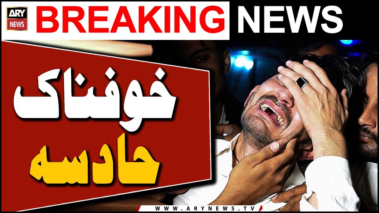 #roadaccdient #breakingnews