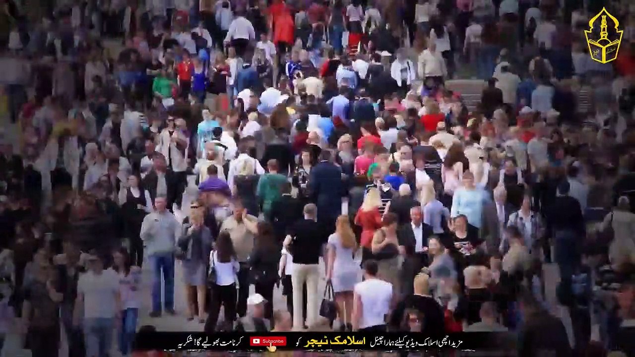 The Prophet SAW said read this word while walking - All suffering will end - IT