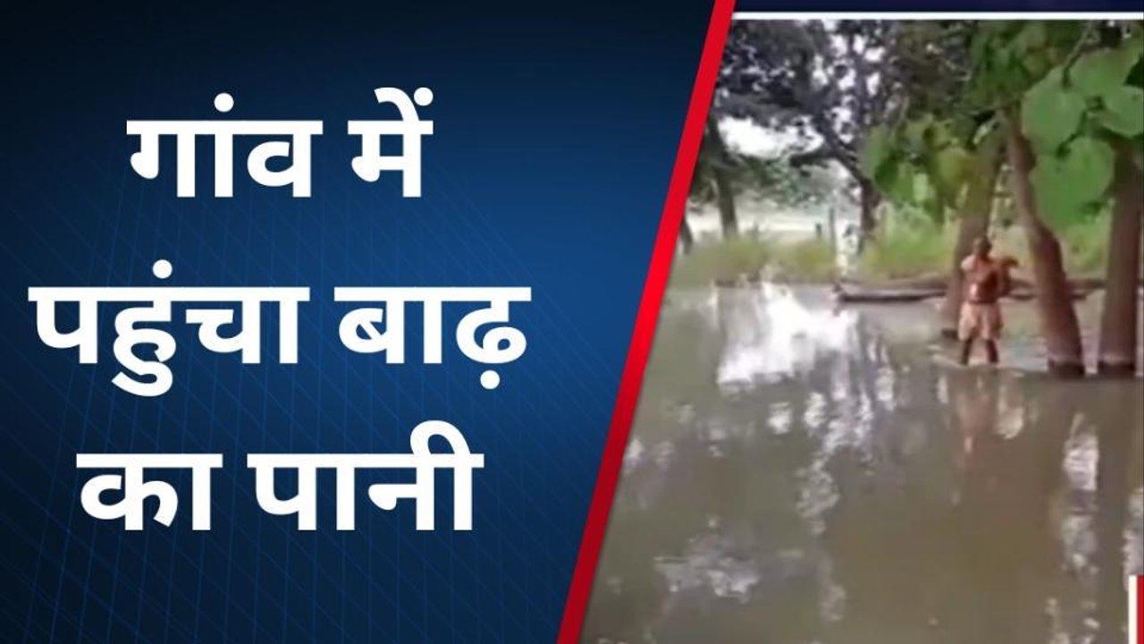 बाराबंकी में उफान पर सरयू नदी, बाढ़ का मंडरा रहा खतरा