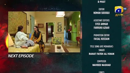 Ehraam-e-Junoon Episode 35 Teaser - 28th August 2023 - HAR PAL GEO