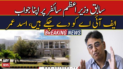 Asad Umar’s bail extended in cipher case