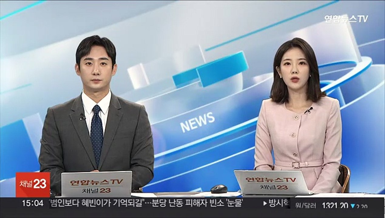 인천서 가정 방문 요양보호사 흉기로 찌른 70대 체포