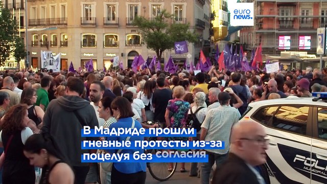 Поцелуй после финала: Рубиалеса могут отстранить от футбола на 15 лет - СМИ