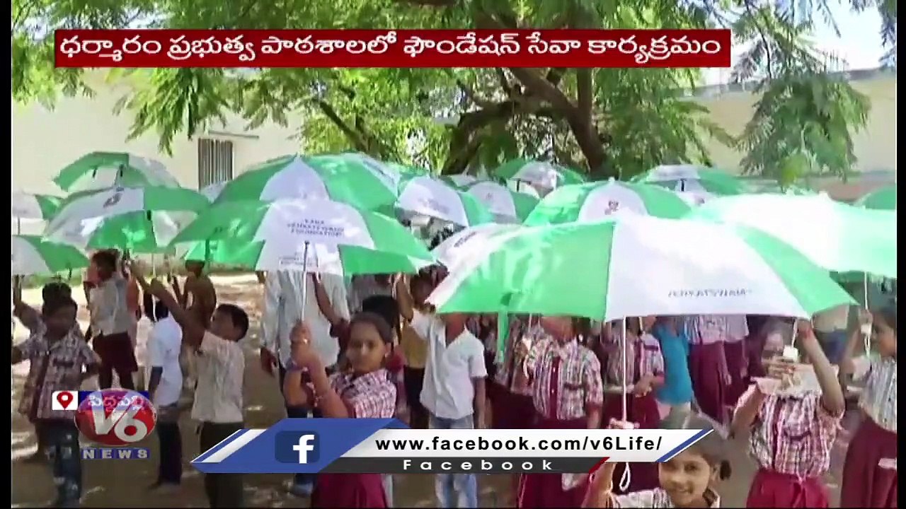 Kaka Foundation Members Donated Umbrellas To Government School Children _ Peddapalli _ V6 News