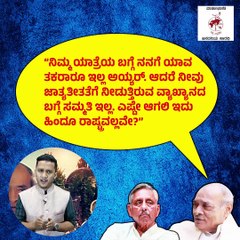 ನರಸಿಂಹರಾವ್ ನಿಜಕ್ಕೂ ಮೃದು ಹಿಂದುತ್ವವಾದಿಯಾಗಿದ್ದರೇ ? | PV Narasimha Rao | BJP | Hindutva |