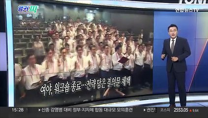 Tải video: [오늘의 앵커픽] 내년 657조 '긴축 예산'…증가율 역대 최저 外