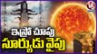 ISRO Announces Launch Details Of Aditya L1 , India's Mission To Study Sun _   V6 News