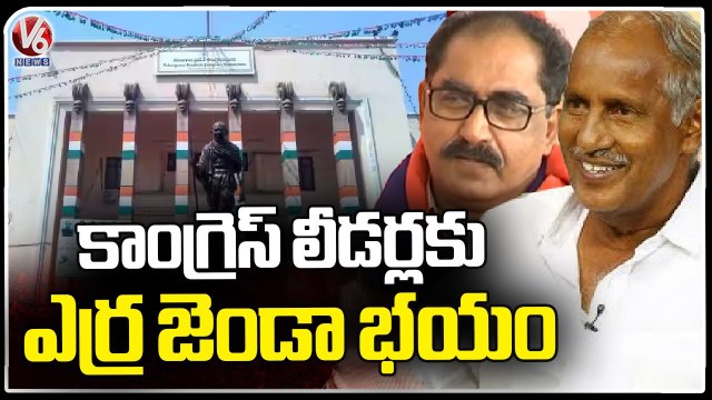 Congress Main Leaders High Tension Due To Alliance With CPI And CPM _ Hyderabad _ V6 News