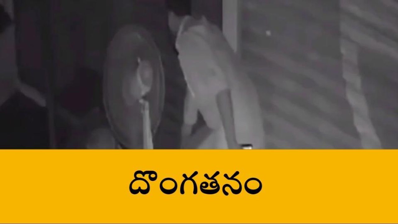 నెల్లూరు జిల్లా: సెల్ ఫోన్ చోరీ... సీసీ కెమెరాల్లో రికార్డు