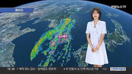 [날씨] 전국 대부분 비…내일 남부 '집중호우'