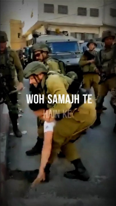 Ya zameen bhi musalman hai