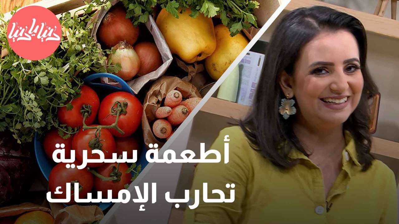هل تُعاني من الإمساك؟ تناول هذه الأطعمة الغنية بالألياف
