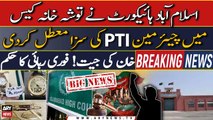 PTI chairman’s sentence suspended in Toshakhana case