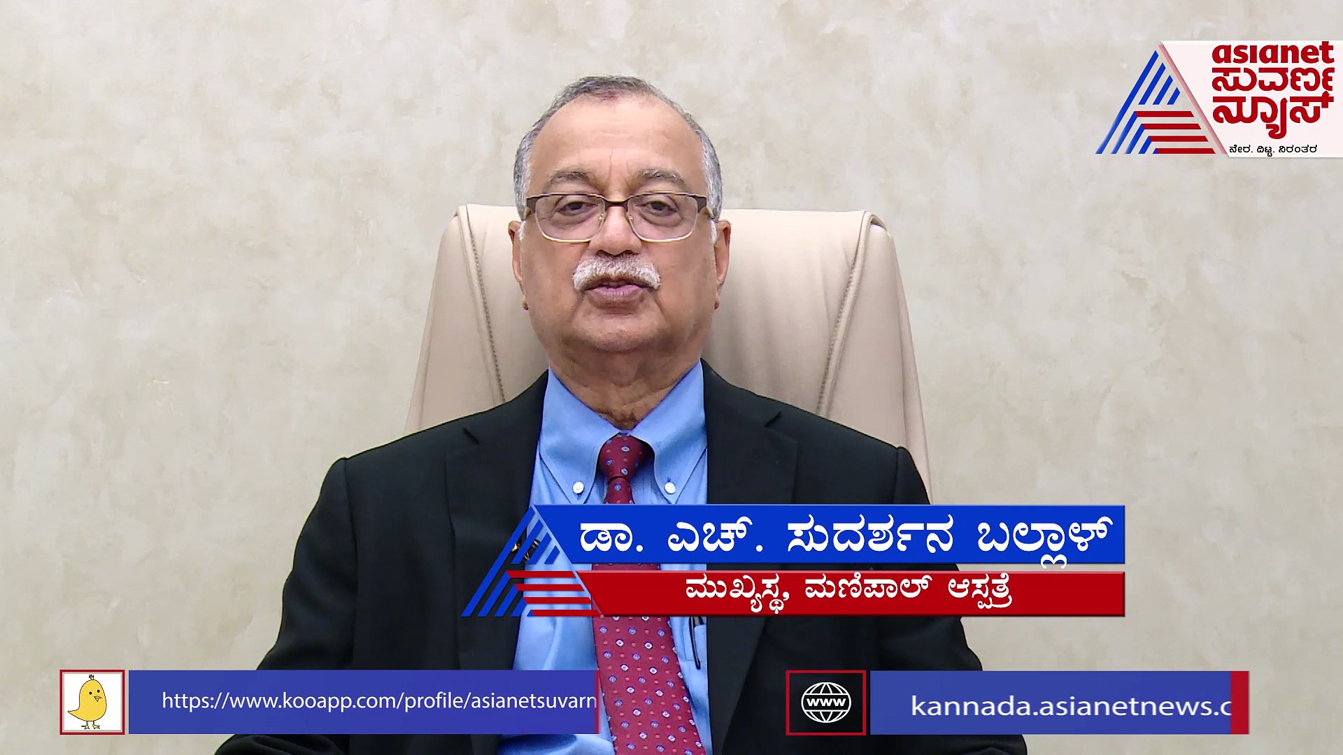 ಕಿಡ್ನಿ ಸ್ಟೋನ್‌ನಿಂದ ಅಸಿಡಿಟಿ ಸಮಸ್ಯೆ ಉಂಟಾಗುತ್ತಾ?