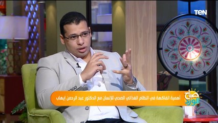 اخصائي تغذية علاجية يفجر مفاجأت صادمة وغير متوقعة في عمليات تكميم المعدة وتحويل المسار