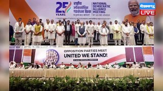 INDIA Alliance ने लगा दी NDA में सेंध | Nitish Kumar | Rahul Gandhi | PM Modi | congress | #dblive