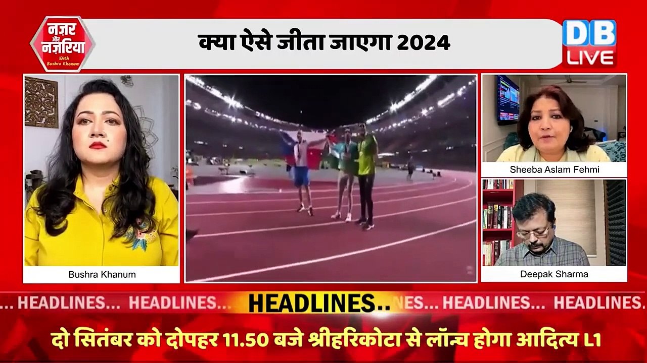 Rahul Gandhi की ये बात जीत रही लोगों का दिल | Loksabha Election | INDIA vs NDA | Breaking | #dblive