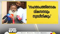 പുതുപ്പള്ളിയിൽ മനസാക്ഷി വോട്ടിന് ആഹ്വാനം ചെയ്ത് ഓർത്തഡോക്‌സ് സഭ